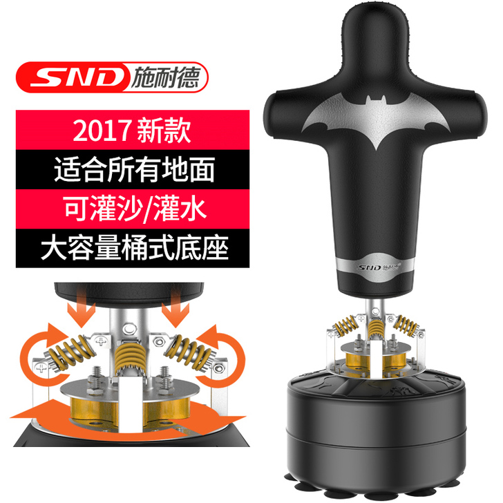 施耐德人形拳击沙袋散打立式成人家用不倒翁沙...