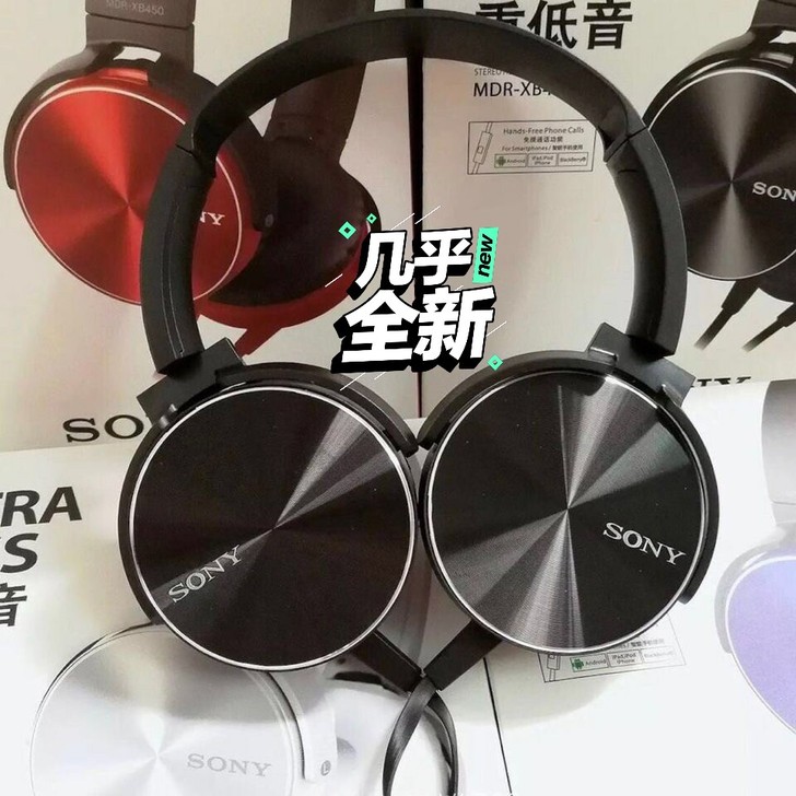 全新未拆封Sony索尼MDR-XB450头...