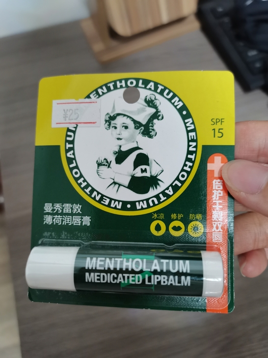曼秀雷敦润唇膏，全新未拆封，原本卖25/支...