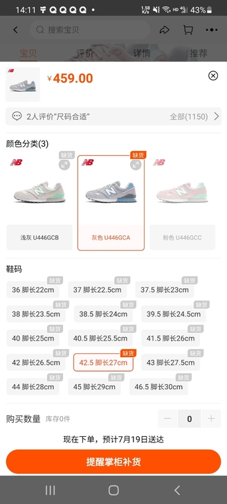 新百伦（new balance）官方正品，...
