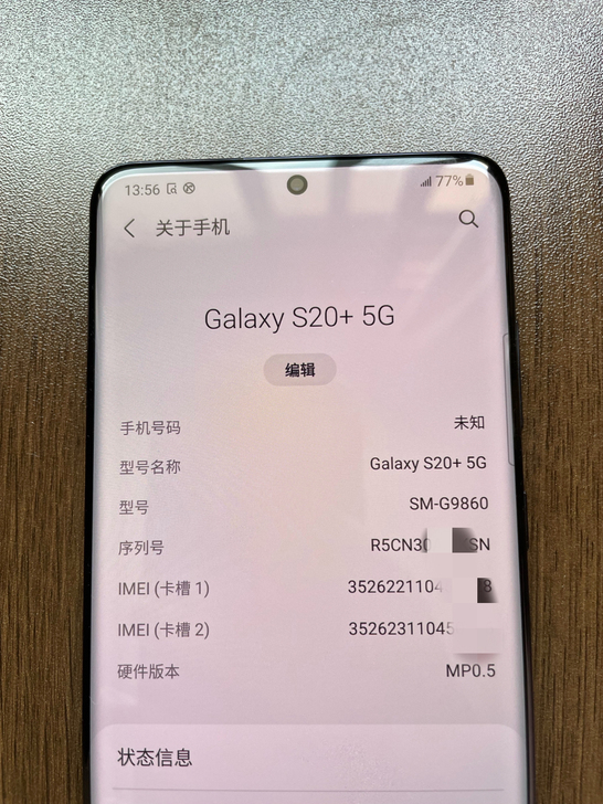三星 SAMSUNG GalaxyS20+...