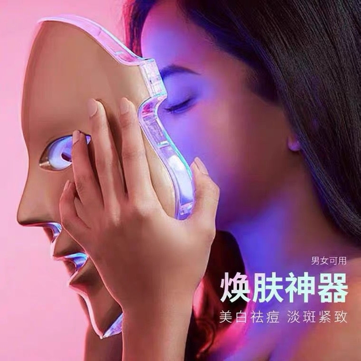 美容美白面罩脸部提拉紧肤仪器排毒祛痘祛斑光...