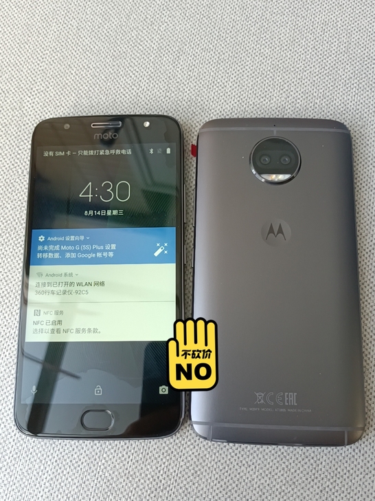 Moto G5s Plus 手机 ##am...