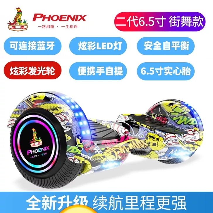 新买的，未使用，孩子用不了