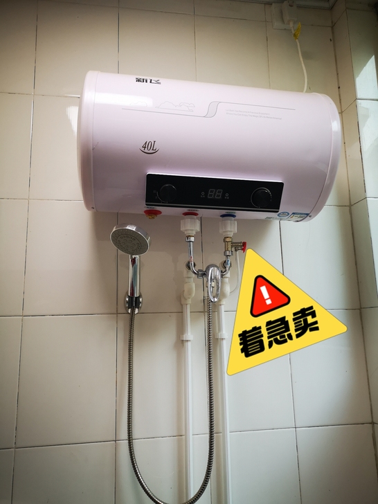 新飞热水器，按在工作室只用过几次，九成新，...