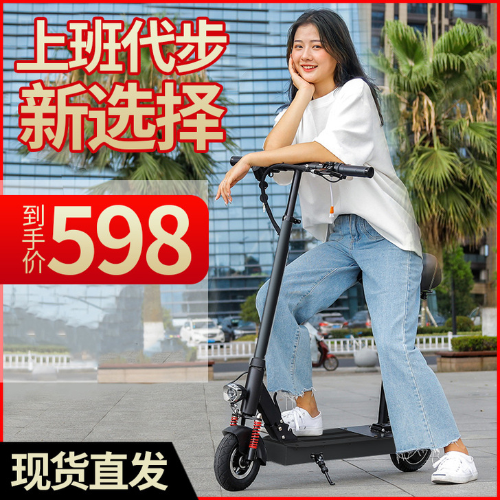 deepnow 电动滑板车