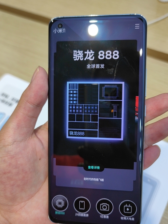 小米11全新未拆封