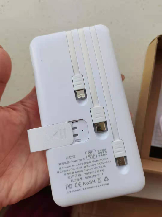 快充大容量超可爱充电宝搬仓库清底货几十台全...