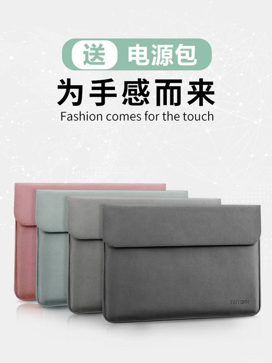 BESTCHOI/贝思##amp；midd...