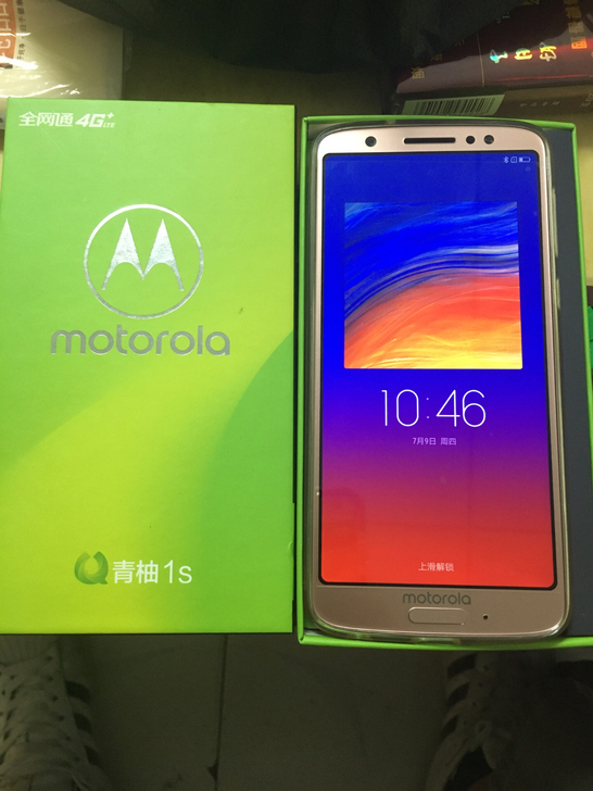 摩托罗拉青柚1S   4+64内存