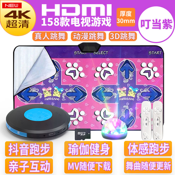 无线跳舞毯电脑电视接口两用家用双人款带跑步...