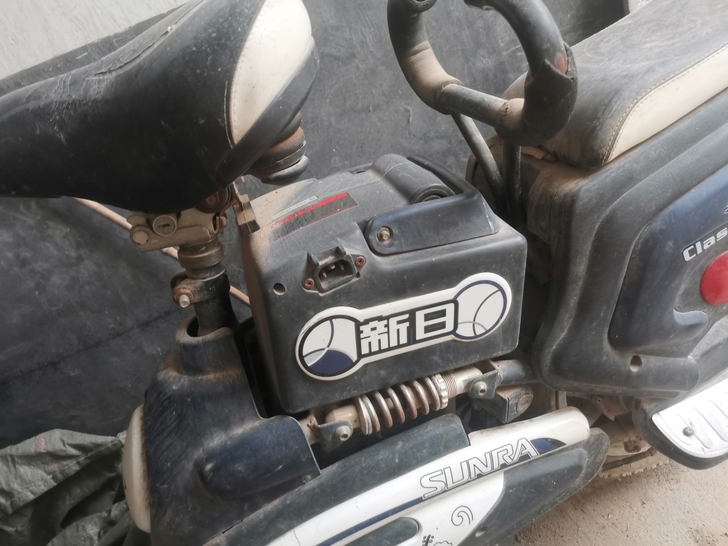 新日电动车
