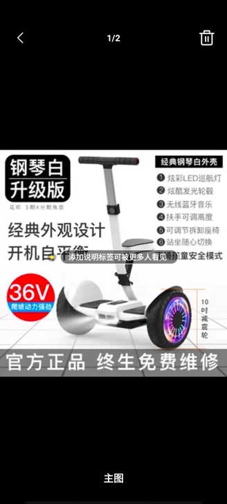 买回来没怎么玩  搬家闲置了