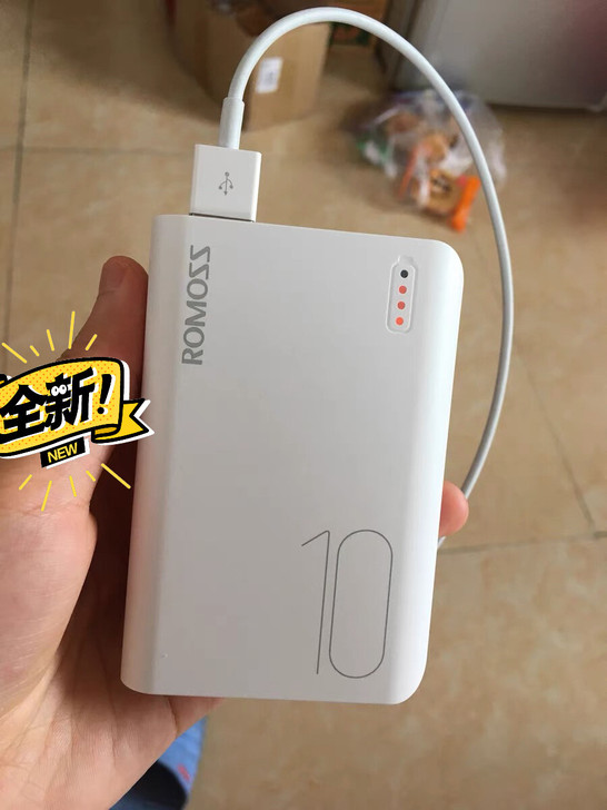 全新正品包邮【罗马仕旗舰店】迷你便携充电宝...