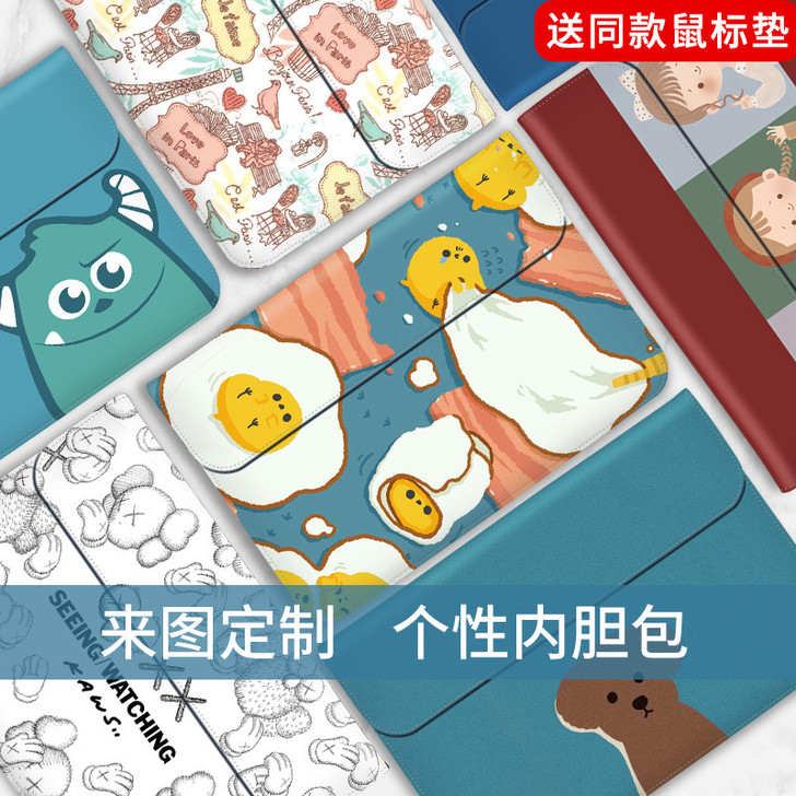 emotal/伊莫图 笔记本电脑包