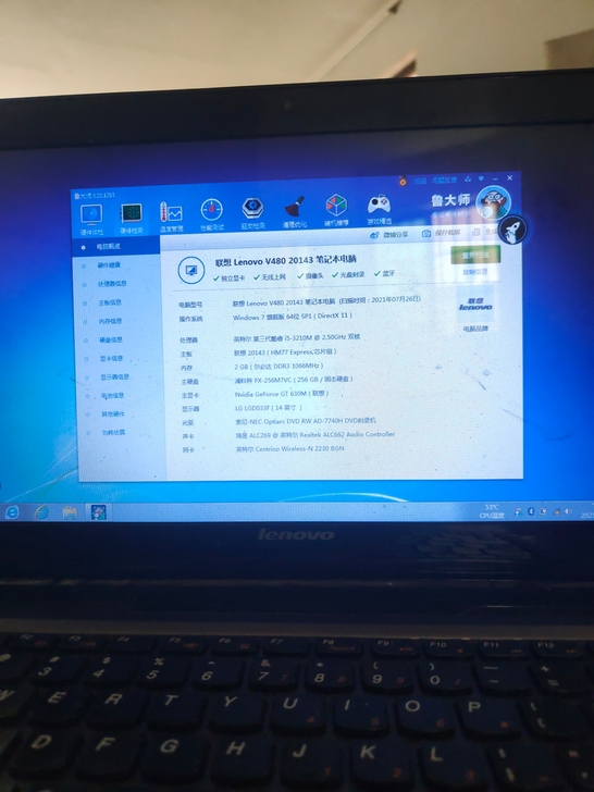 联想V480 i5 三代笔记本 适合打游戏...
