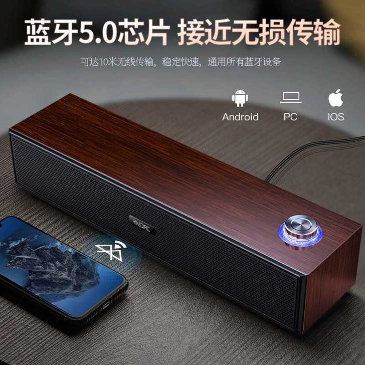 【捡漏】电脑笔记本蓝牙音响多媒体桌面长条木...