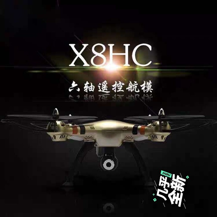 无人机 司马X8HC，99新一台，就飞过两...