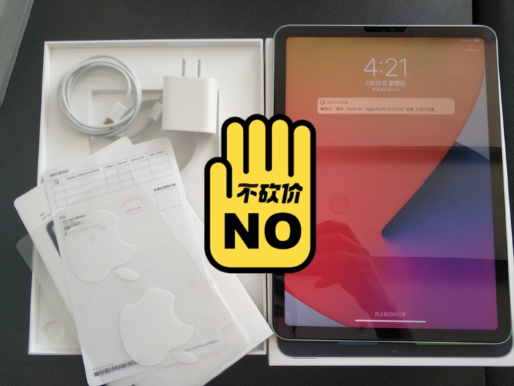 iPad air4 半个月不到，几乎全新，...
