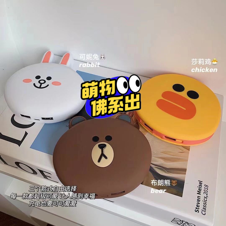 line 闲置转让出售一批全新LINE布朗...