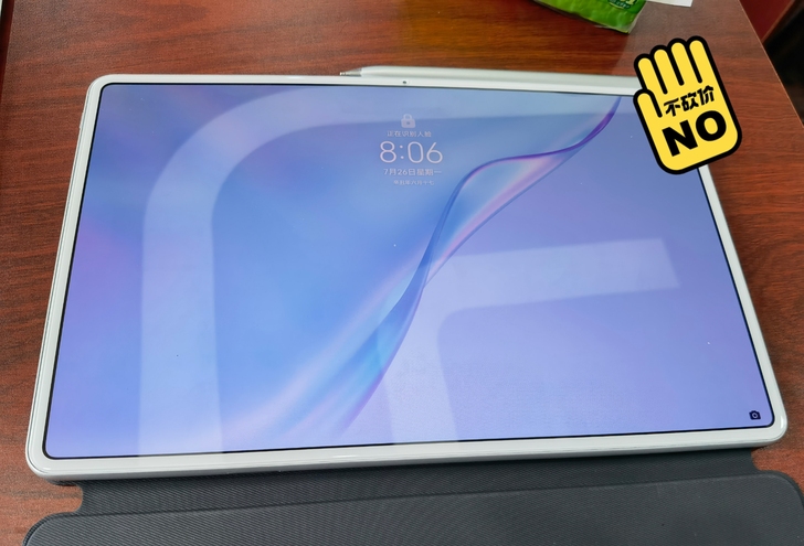 华为matepad pro2021款12英...