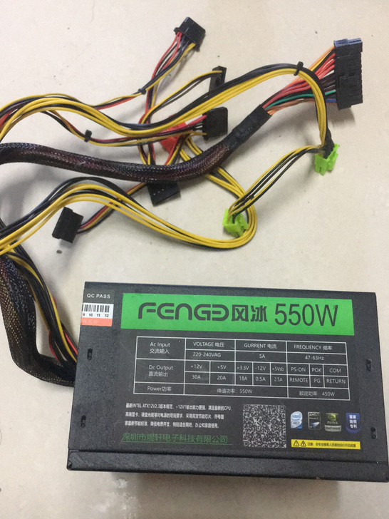 九成新电源，额度450峰值550w