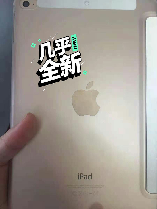 急售自用ipad2018款 128G 几乎...