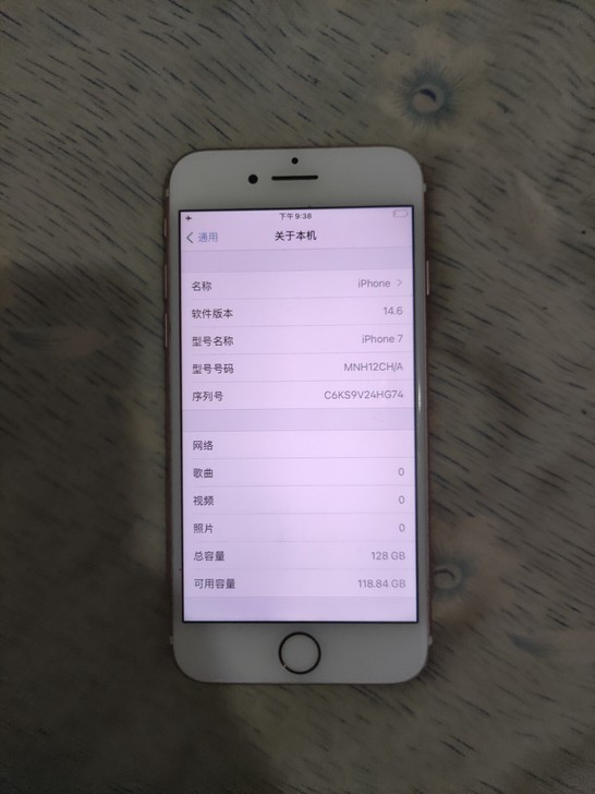 iPhone7苹果7国行128G，游戏机，...