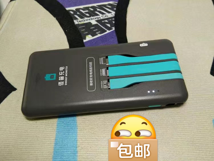 怪兽充电宝8~9成新,三个头都可以使用,公...