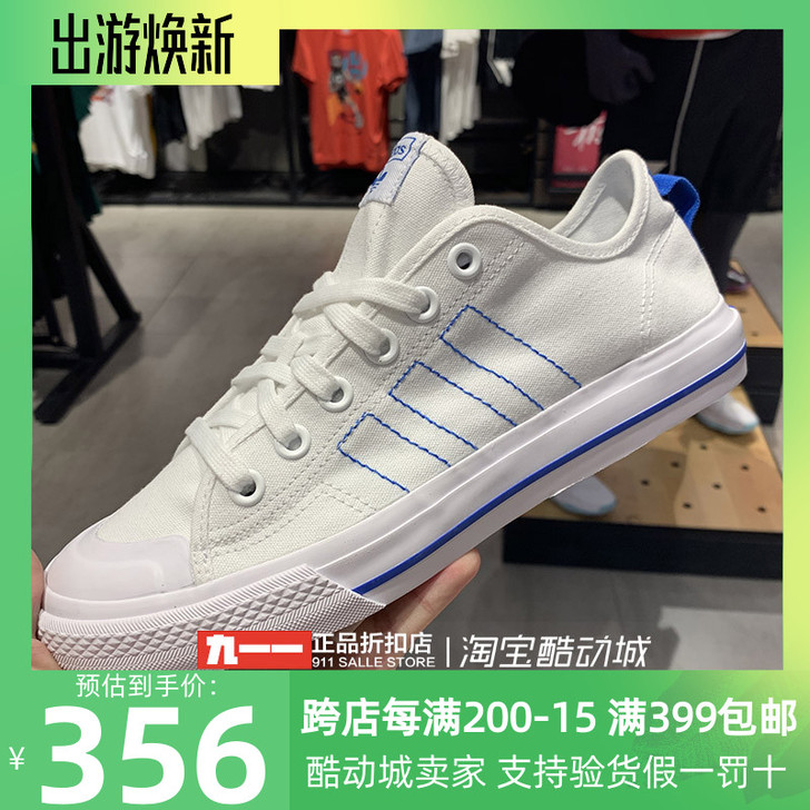 Adidas/阿迪达斯 板鞋