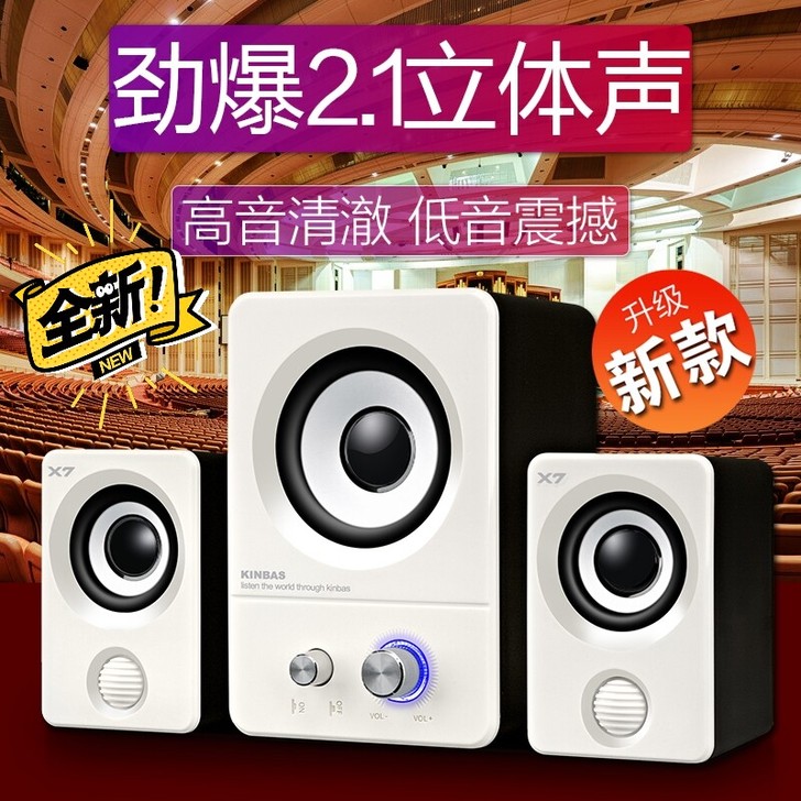 电脑音箱低音炮重低音音响台式机笔记本手机音响