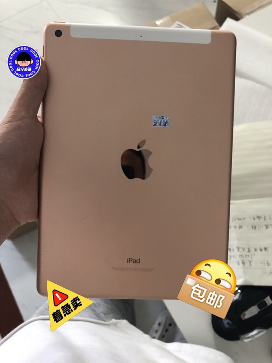 二手闲置 iPad2018/第六代 日韩4...