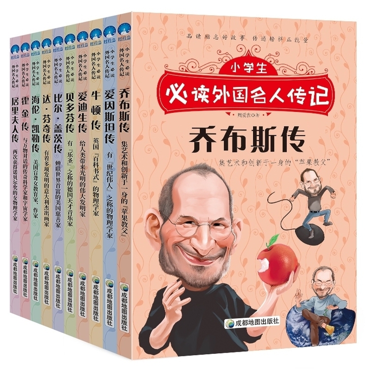 买早了，一年级孩子还看不懂，20江浙沪顺丰...