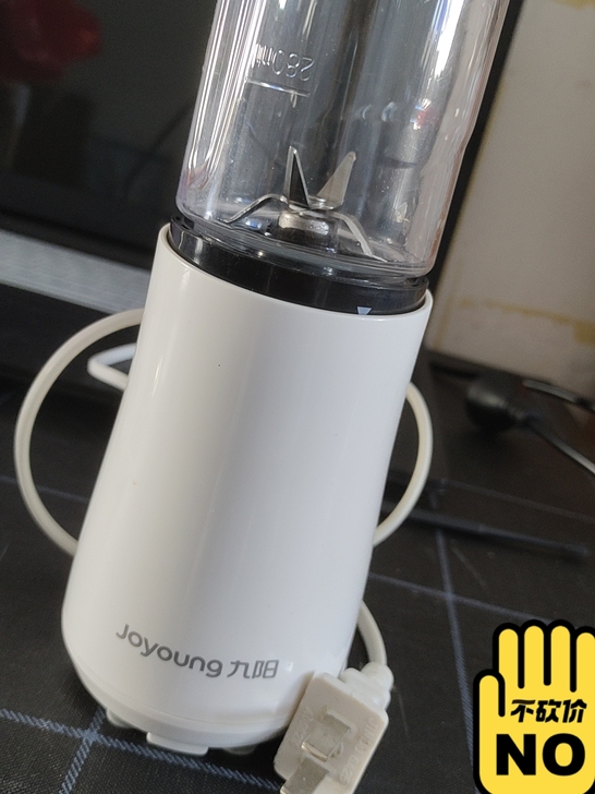 品牌型号 九阳榨汁机