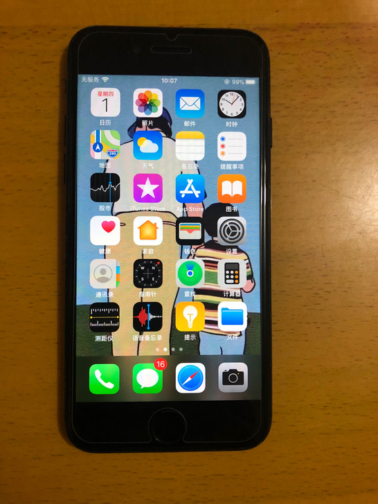 iPhone7 128g 暑假换了新手机所...