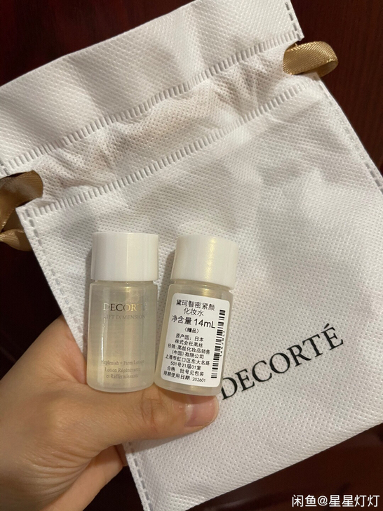 全新黛珂智密紧颜化妆水14ml
