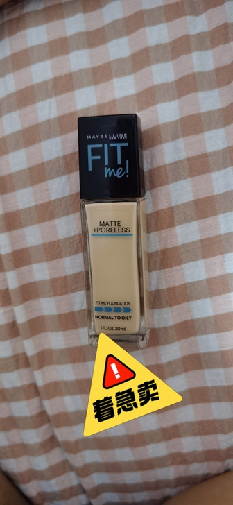 保证正品，买的时候买错色号了，现在便宜出