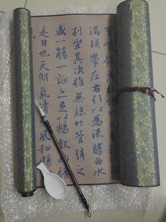 毛笔字帖水写布，兰亭序，全新