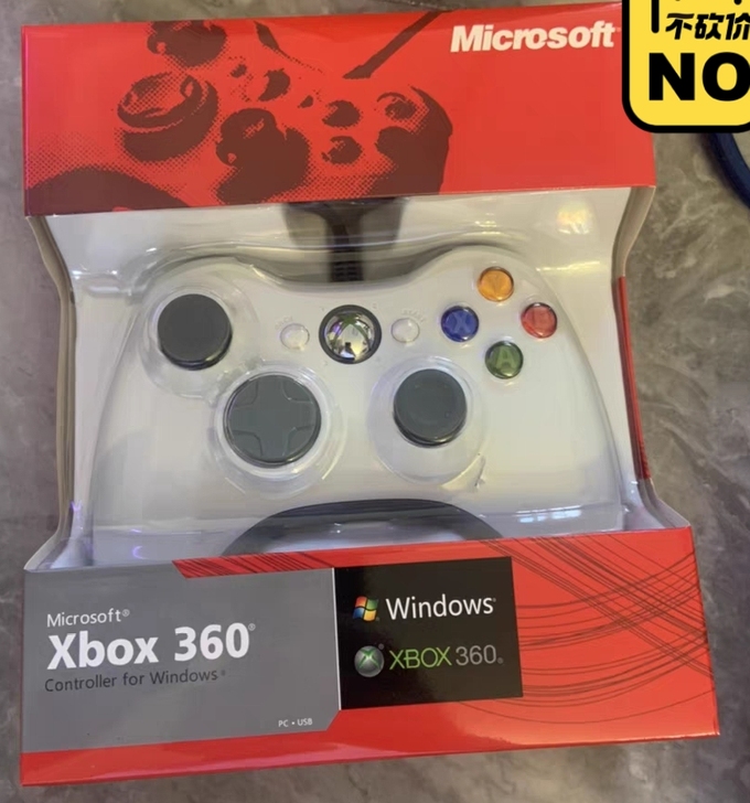 xbox360有线游戏手柄（白色）