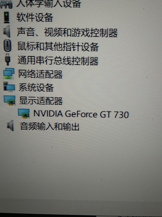 拆机8片GT730显卡
