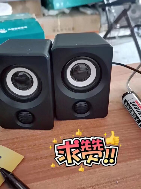 清仓全新全新音响配带有线电脑低音炮音响