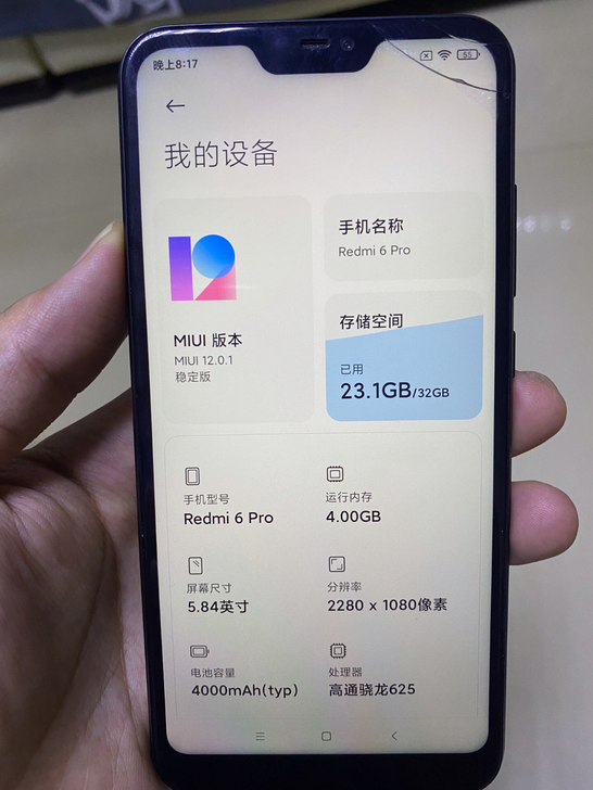 红米6 por  4+32g黑色、只有外屏...