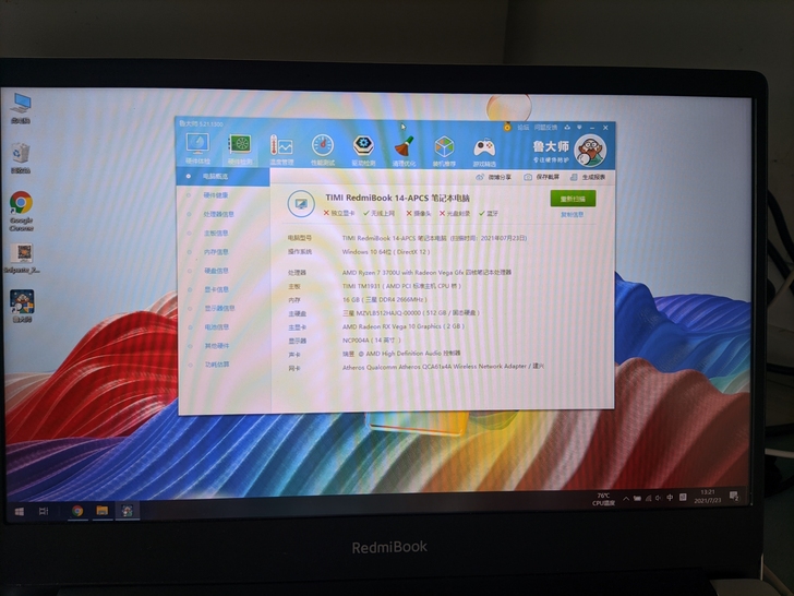 小米红米redmibook 14 16g+...