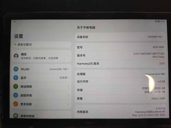 华为平板m6,10.8寸,配置:4+64g...