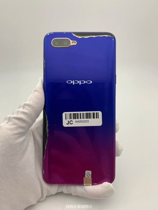 OPPO R15 6+128 全网通