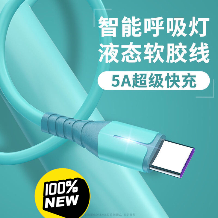 【typec】快充数据线适用华为mate2...