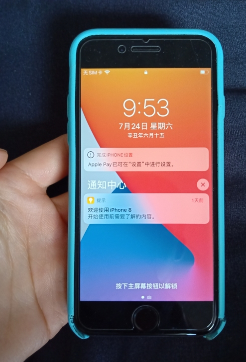 品牌型号 iPhone8