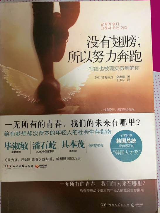 几乎全新
