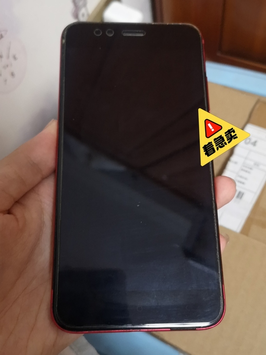 品牌型号 小米5x