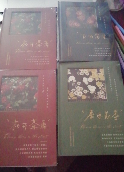 【复古笔记本  四本一起49r】单本15r...